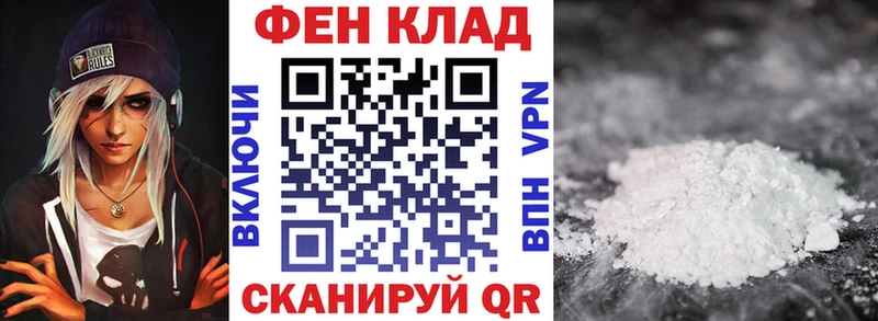Амфетамин 97% площадка состав Няндома