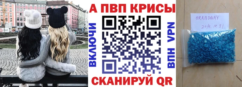 дарнет шоп Няндома APVP мука