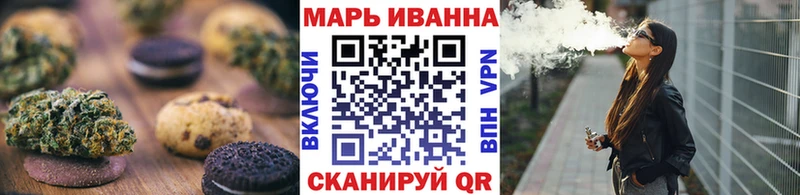 Печенье с ТГК марихуана  блэк спрут маркетплейс  Няндома 