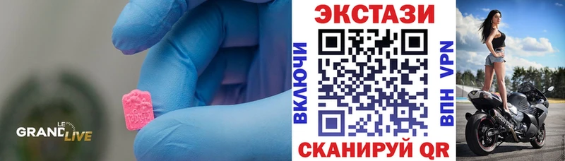 Экстази louis Vuitton  OMG рабочий сайт  Няндома 