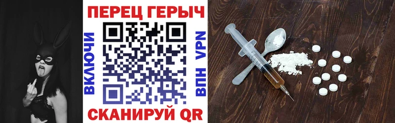 купить   Няндома  ГЕРОИН белый 