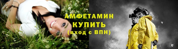 марихуана Армянск