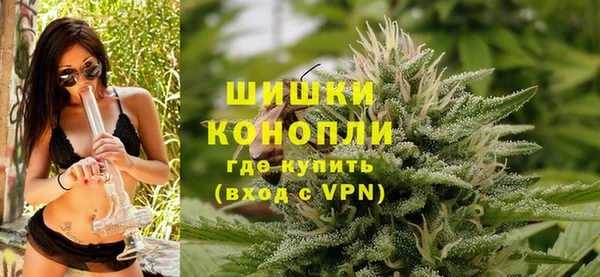 марихуана Армянск