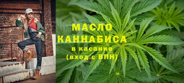 марихуана Армянск