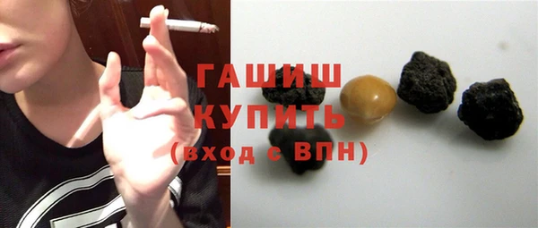 героин Арсеньев
