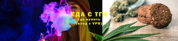 марихуана Армянск