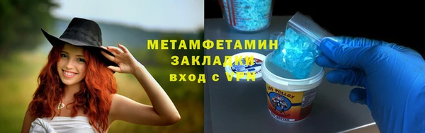 дмт Аркадак
