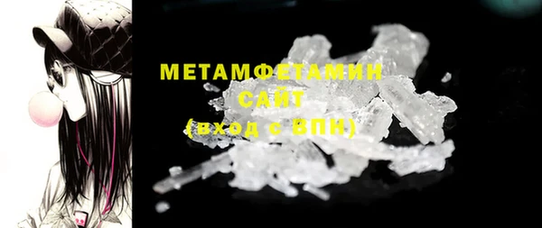 марихуана Армянск