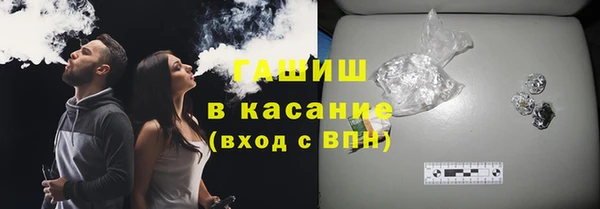 героин Арсеньев