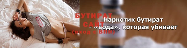 героин Арсеньев
