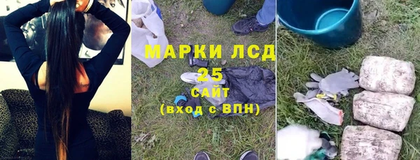 марихуана Армянск