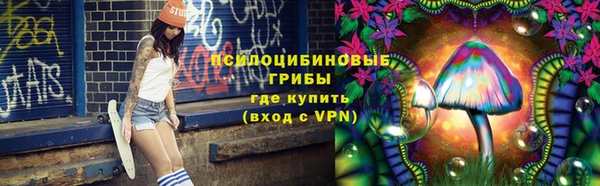 героин Арсеньев