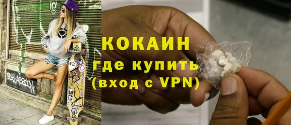 героин Арсеньев