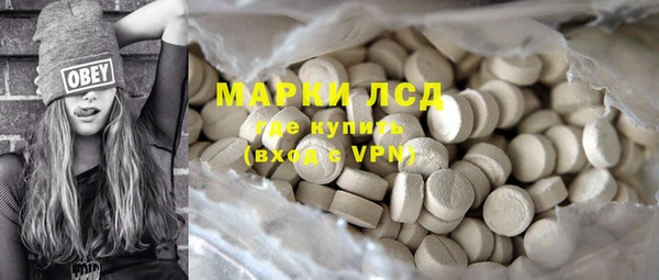 марихуана Армянск