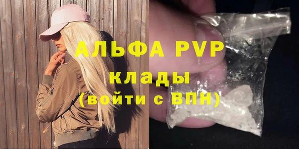героин Арсеньев