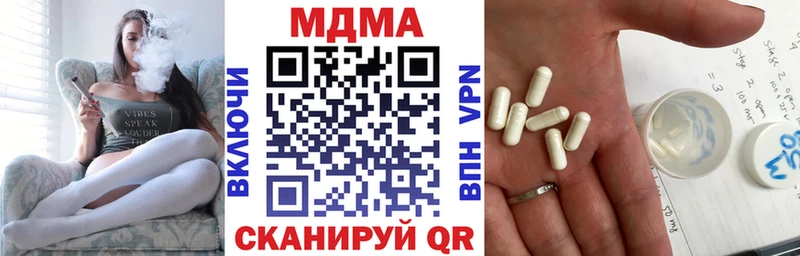 продажа наркотиков  Няндома  МДМА Molly 