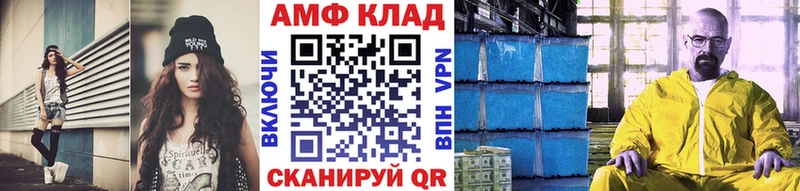 МЕТАМФЕТАМИН Декстрометамфетамин 99.9% даркнет сайт Няндома