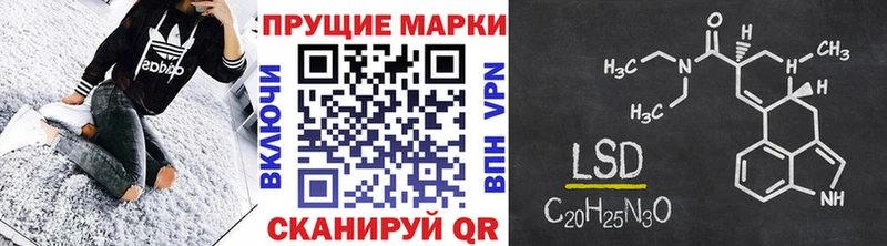 Марки NBOMe 1500мкг  Няндома 