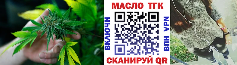 маркетплейс Telegram  Няндома  Дистиллят ТГК вейп с тгк 